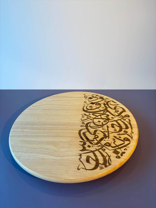 Crescent Engraving Lazy Susan Tray