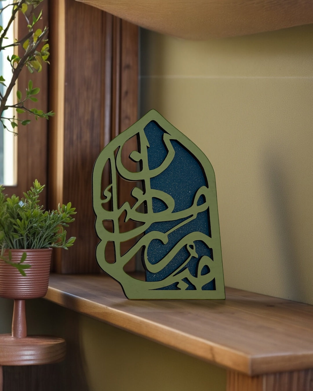 Ramadan Kareem Wall Hanging
