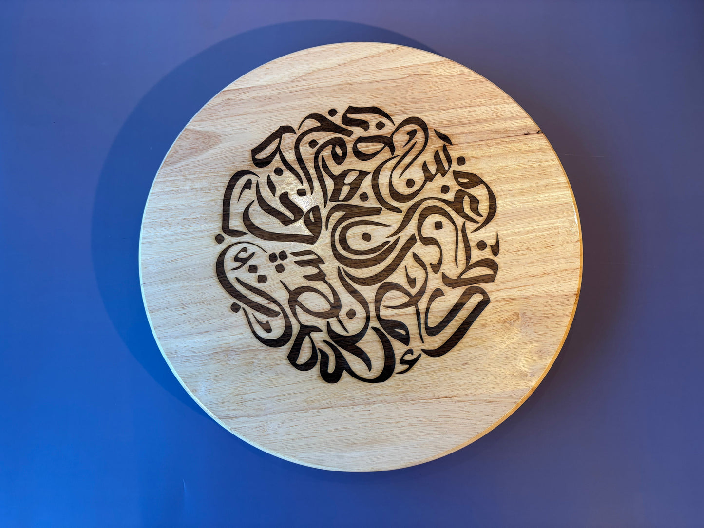 Circular Engraving Lazy Susan Tray